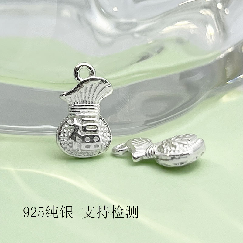 S925纯银福袋挂坠小钱袋配件