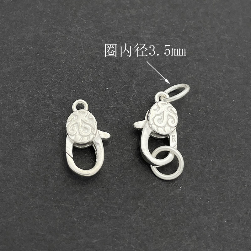 S925纯银素银龙虾扣万能扣配件