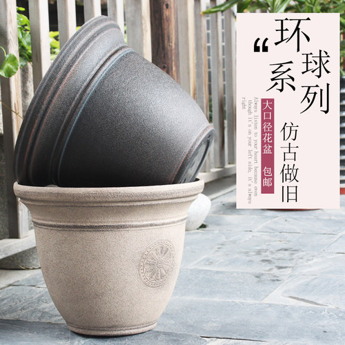 仿古花盆室内阳台大口径雕刻立体磨砂花卉植物室内发财树金钱树盆 - 封面