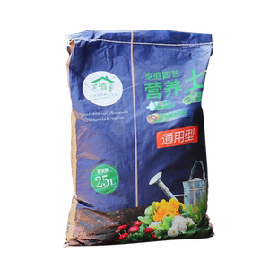 有机通用型营养土种菜养花专用土盆栽绿植土肥料多肉花卉种植花土