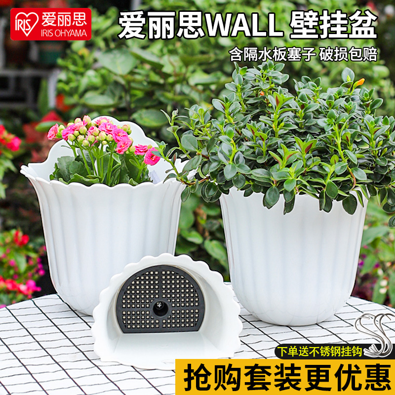 吊花花盆加厚水培树脂塑料办公阳台花盆加厚挂壁壁挂花盆吊篮吊兰