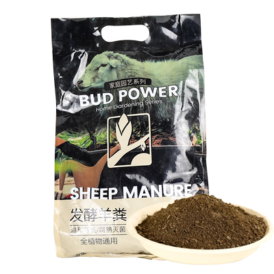 羊粪发酵有机肥蔬菜绿植盆栽肥料