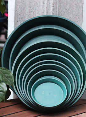 花盘底盆栽花卉底座白色托盘绿色接水盘花盆托盘塑料圆形底盘垫底