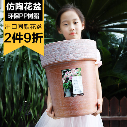 仿陶设计轻便环保PP5树脂2件9折