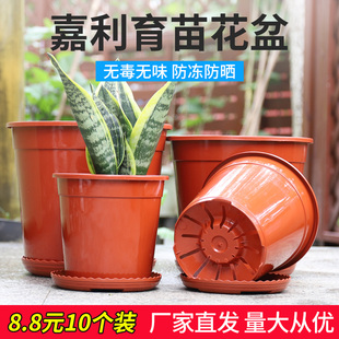 嘉利加厚种植育苗盆塑料树脂控根绿植盆多肉绿萝花卉清仓厂家直销