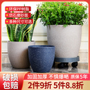 树脂花盆加厚耐用环保塑料花盆 园艺花卉绿植盆磨砂仿石头花盆欧式