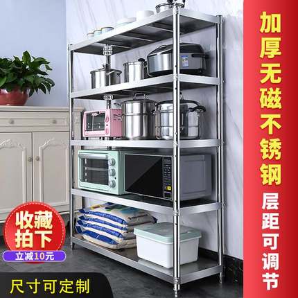 置物架厨房落地多层不锈钢家用五层收纳整理储物杂物多功能货架子