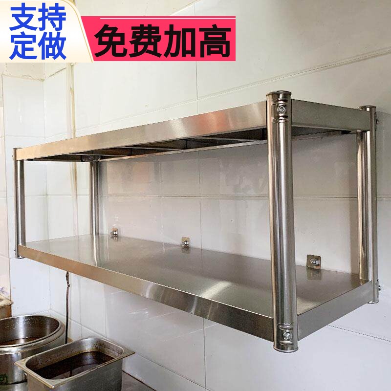 厨房壁挂置物架不锈钢上墙二层吊架调味品托臂架3饭店收纳展示架2