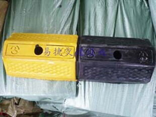 橡胶定位器 车轮止滑器 车轮定位器 车轮止步器 倒车垫 交通设备
