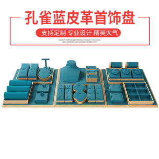 珠宝展示道具首饰托盘展示盘朱砂展示托银饰彩金手串手镯收纳托盘