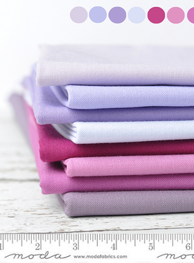 45*55cm 美国进口全棉手工拼布布料 衣裙面料 MODA素布 紫色系