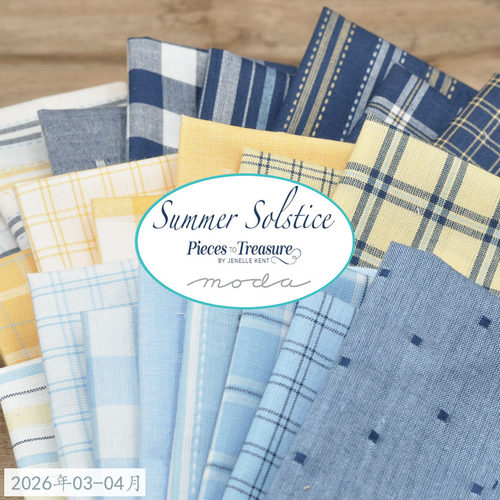 MODA进口高档纯棉DIY手工拼布 12224 Summer Solstice色织布组