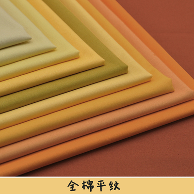 美国进口全棉手工拼布衣裙面料