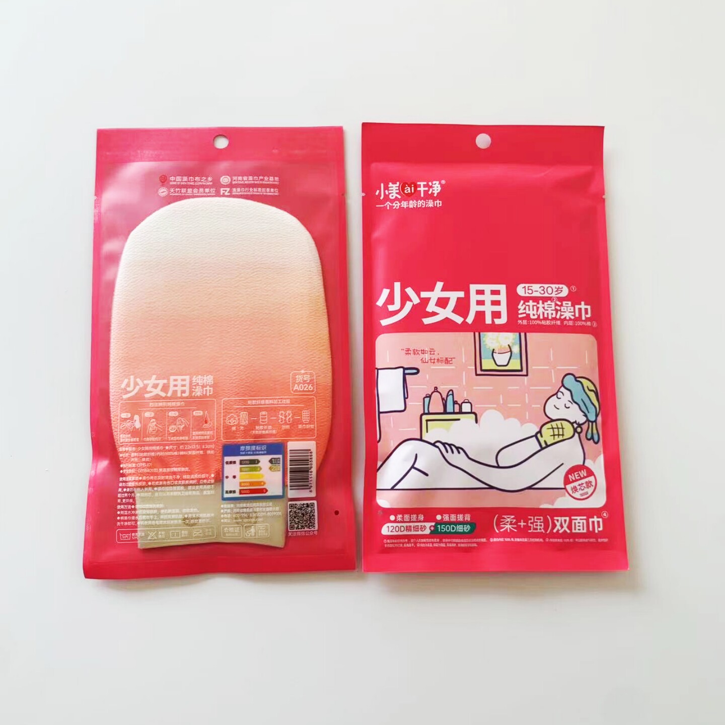 小美爱干净少女纯棉内层搓澡巾细纱双面巾女士怕疼专用洗澡巾好用