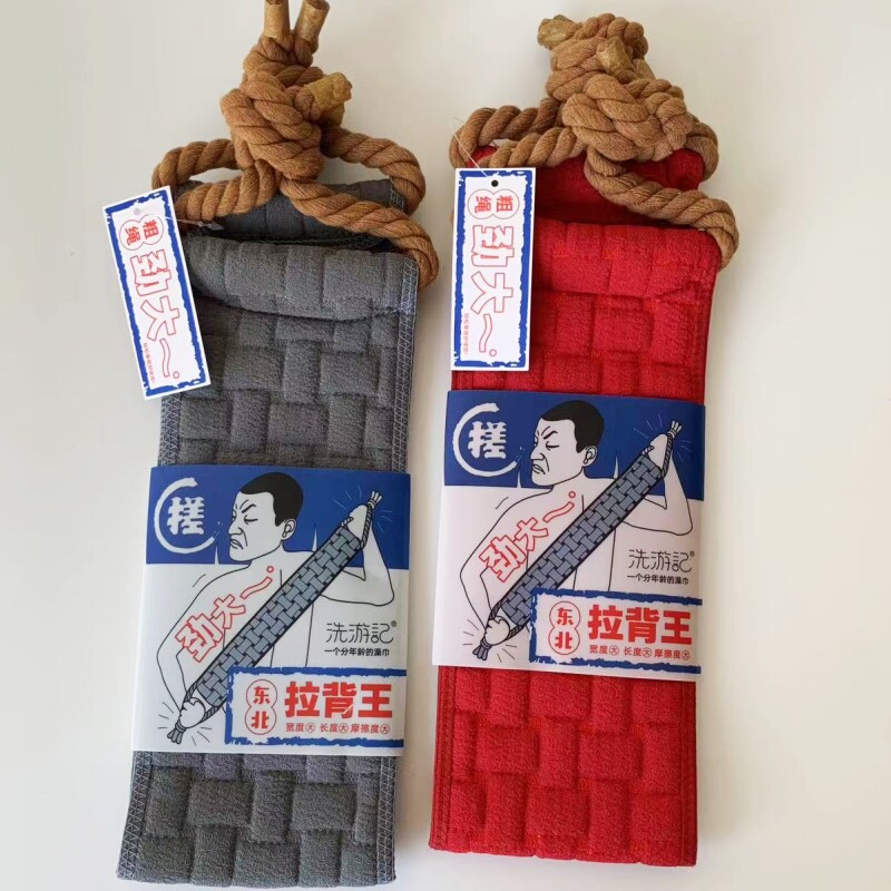洗游记东北拉背王搓澡巾加长加宽劲大特粗纱澡堂家用搓背条洗澡巾