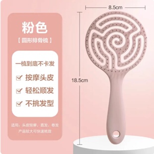 蓬松高颅顶梳子头发神器女生专用长发造型按摩梳棒棒糖弹力排骨梳