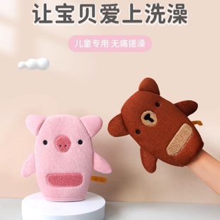 洗游记儿童搓澡巾家用洗澡神器不疼细纱搓背巾强力后背搓泥卡通