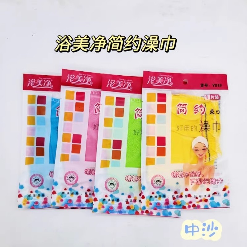 浴美净单层搓澡巾好搓下灰图片