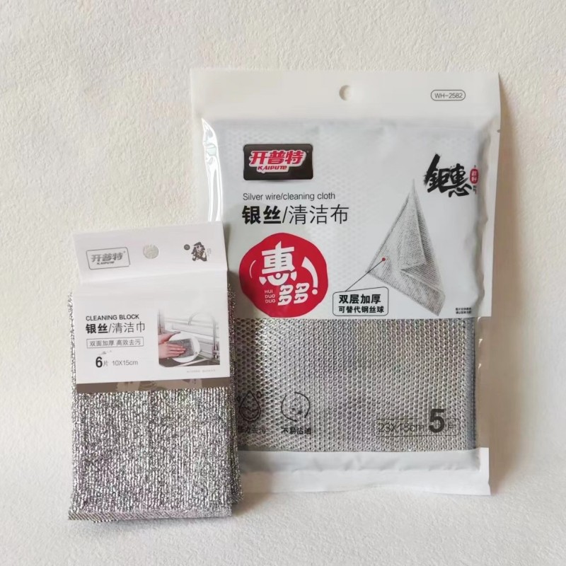 开普特银丝清洁巾双层加厚替代钢丝球清洁块高效去污清洁不粘油