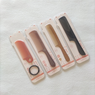 花漫多抗菌耐用梳子塑料长把梳小巧放包包梳宽齿梳防静电海马挂梳