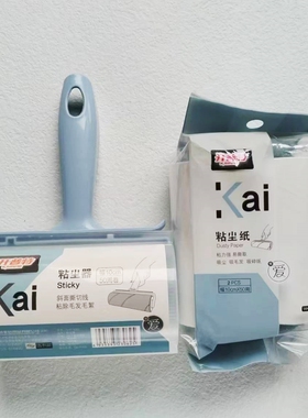 开普特粘毛器手撕粘尘器替换撕纸芯毡衣服粘毛吸黏沾毛神器16CM