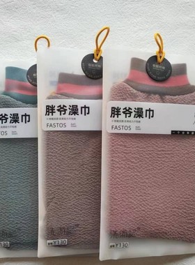洗游记胖爷洗澡巾特粗纱搓澡巾澡堂泡澡搓背搓灰神器沐浴巾500D
