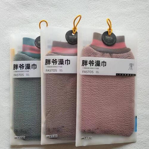洗游记粗纹路搓背巾深色澡巾