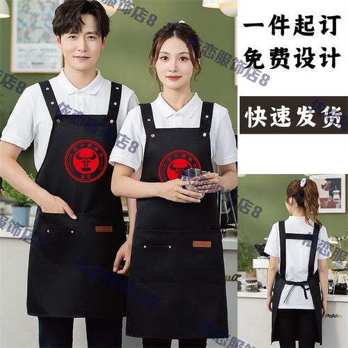 定制融柳大铁牛螺蛳粉帽子工作服防水围裙奶茶店快餐店帽子围裙