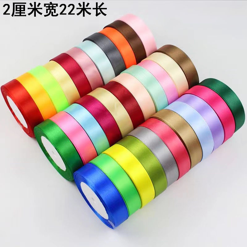 红色绸带diy蝴蝶结丝带2cm缎带