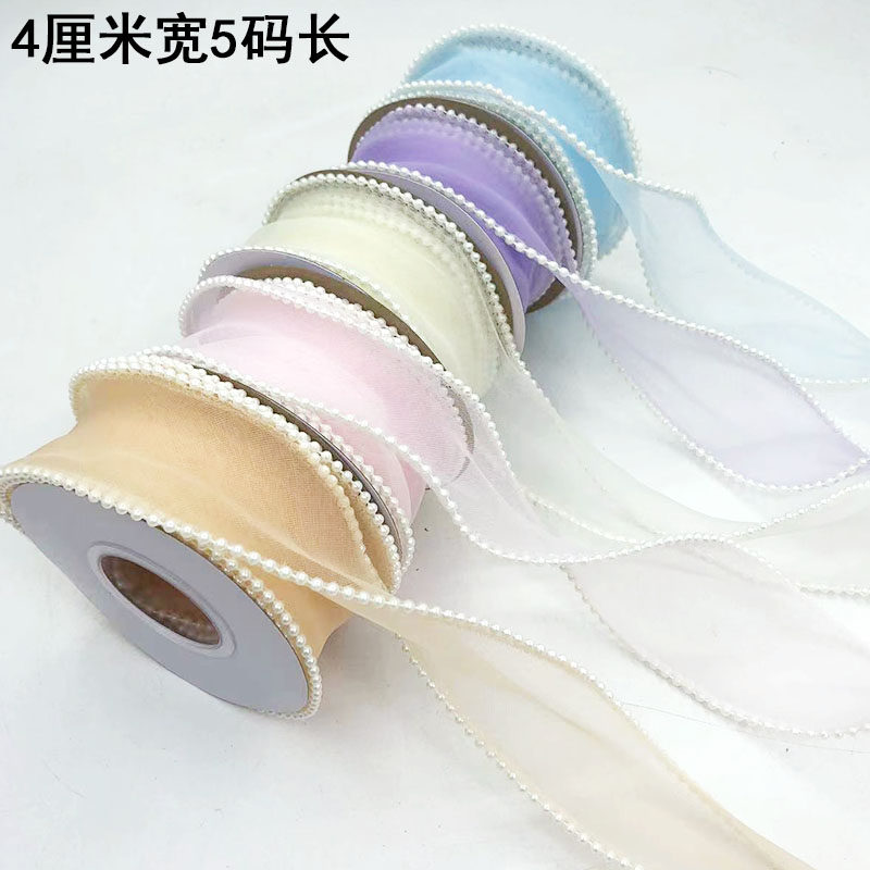 4cm网红珍珠鱼尾纱鲜花束包装丝带韩式卷边纱带彩带花艺diy蝴蝶结