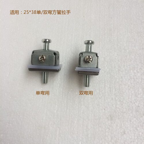 不锈钢方管把手配件单双弯玻璃门拉手脚牙片自焊25*38管连接零件