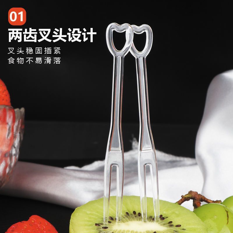 加厚水果叉一次性水果签塑料水果叉子甜品寿司KTB酒吧独