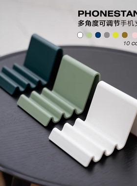 简约便携北欧波浪手机支架桌面宿舍多角度桌上支架平板手机可调节