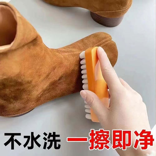 麂皮鞋刷麂皮鞋清洁绒面麂皮橡皮擦鞋刷毛皮擦鞋刷子打理神博肯鞋