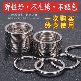 钥匙圈环大号不锈钢钥匙扣简易diy挂件钥匙扣钥匙圈不锈钢特厚