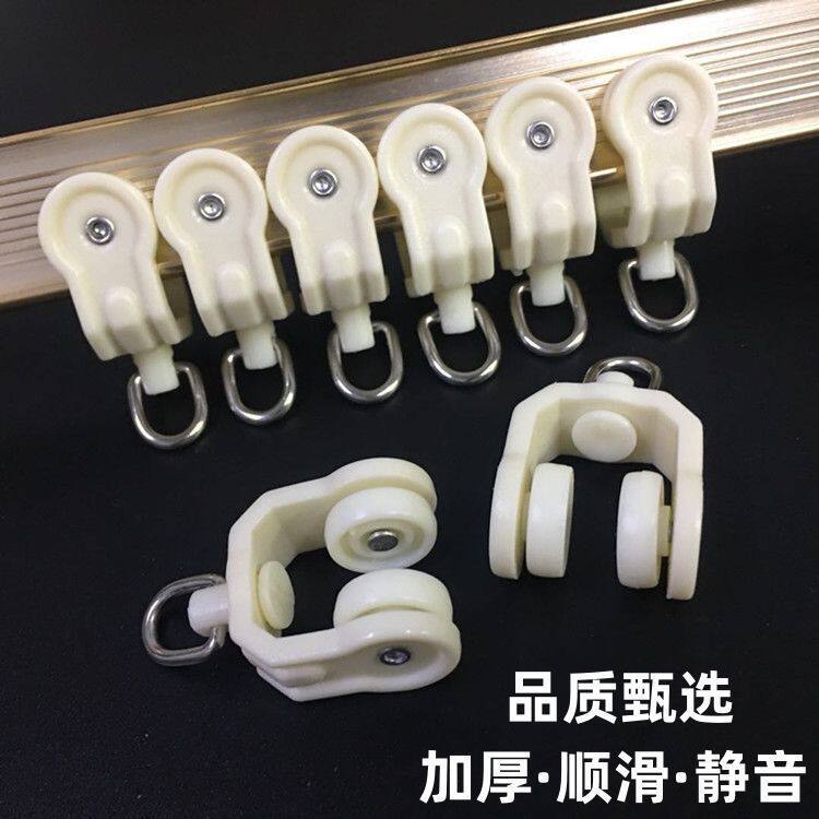 滚轮窗帘配件老式u型工字型滑轮滑道轨道配件套轮滚轮挂钩工字轮