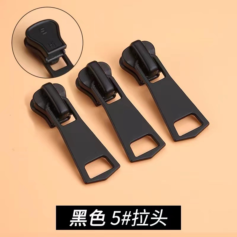 拉链头3号5号8号金属树脂通用拉锁防晒衣替换拉扣修复配件