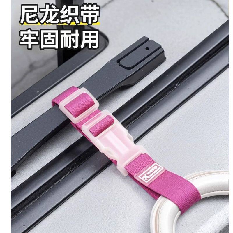 外置旅行行李箱包挂扣行李固定行李箱背包便携箱打包带捆扎带挂扣