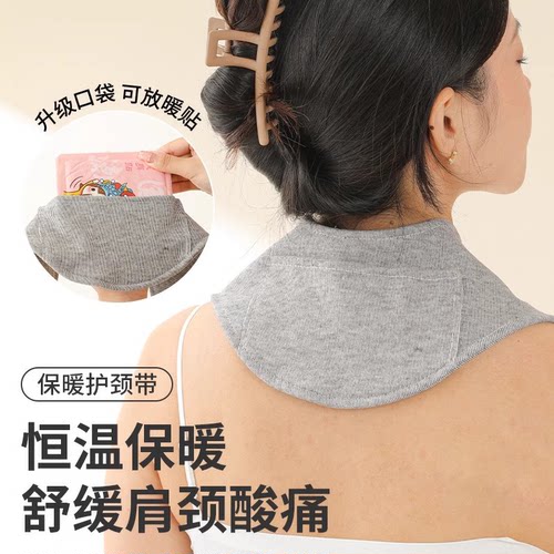 护颈小披肩颈椎护脖套带月子