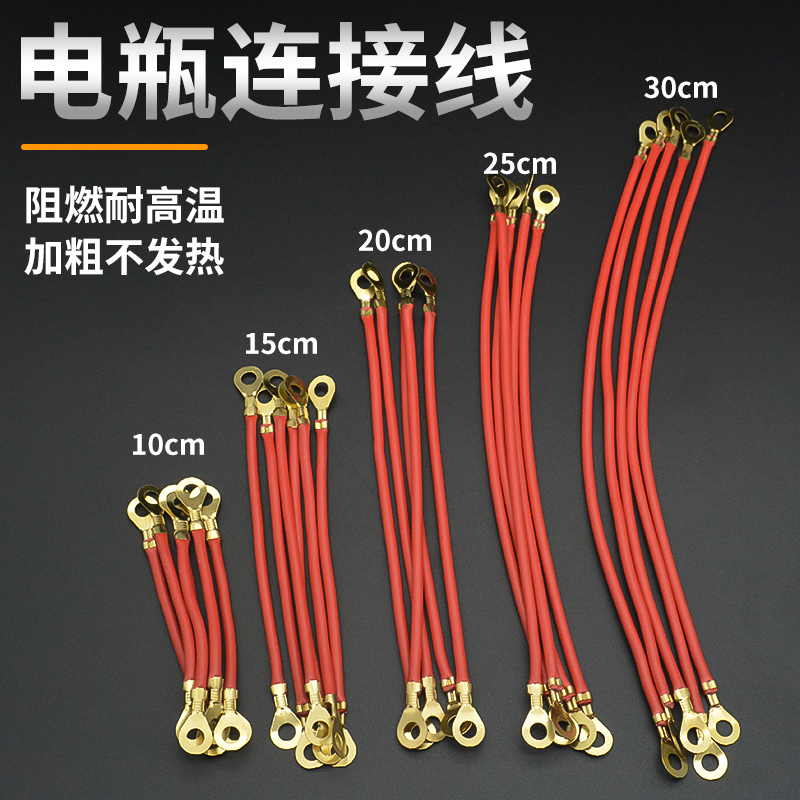 电动车纯铜1.5平方连接线国标延长线电瓶车电池48V60v端子串联线