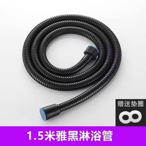 黑色花洒软管热水器淋浴配件不锈钢连接水管通用接头喷头管子