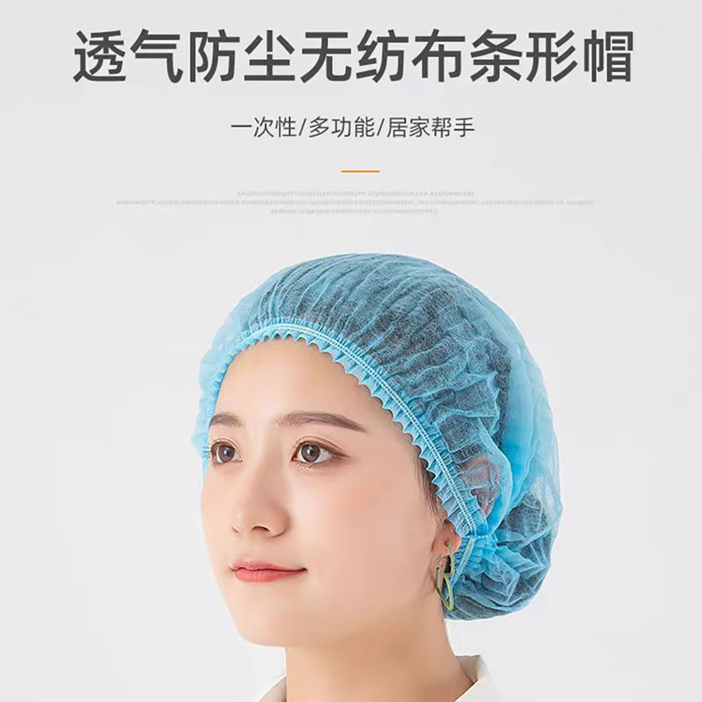 男女厨房厨师防尘帽透气头套工作无纺布网帽食品厨师帽一次性帽子