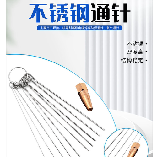 不锈钢通针T字针平头针不锈钢T针手工串珠配件手作挂饰品材料