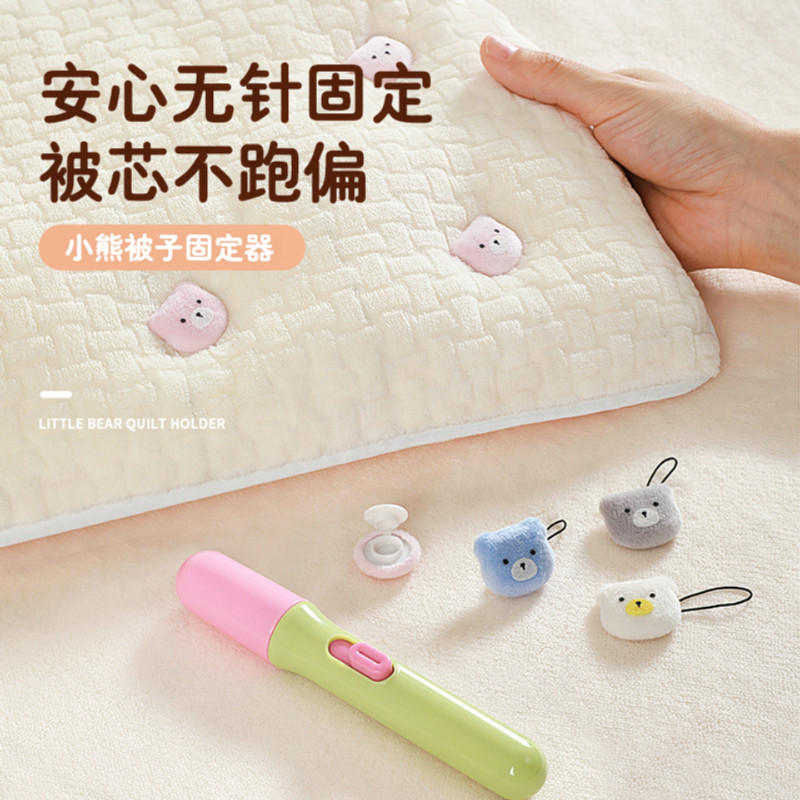 被子固定器新款安全无针床单被套被罩棉被防跑隐形被订被角扣神器,收纳整理,被子固定器,淘宝优惠券,粉丝福利购,淘宝优惠卷