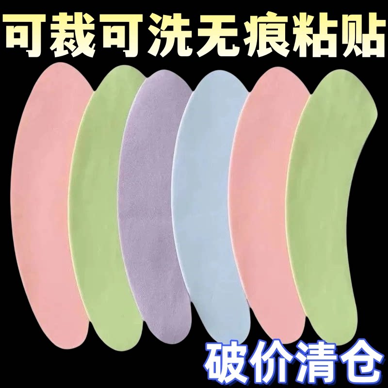 四季通用马桶垫厕所马桶圈马桶坐垫冬季家用马桶贴粘贴式坐便器垫