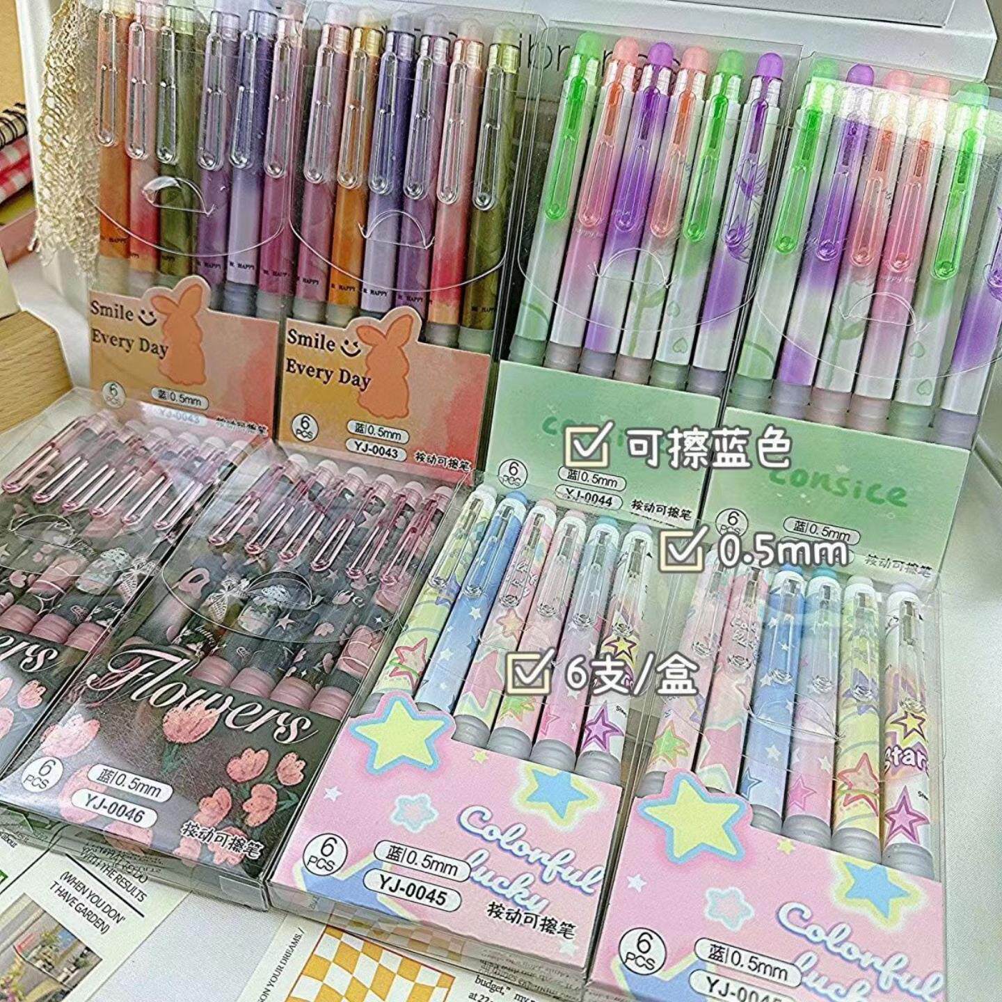 按动可擦0.5蓝色ins小学生高颜值专用子弹头摩易擦晶中性笔