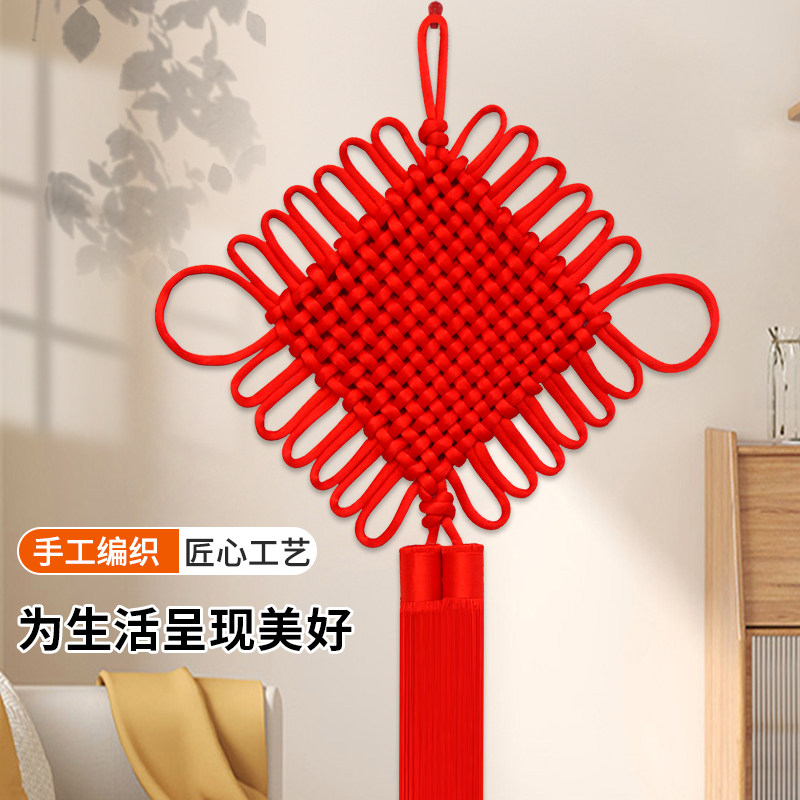 中国结挂件手工编制传统工艺客厅玄关搬家乔迁结婚春节背景墙装饰,特色手工艺,中国结,淘宝优惠券,粉丝福利购,淘宝优惠卷