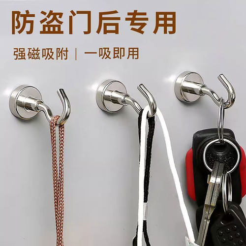 强磁挂钩强力磁吸挂钩多功能磁力吸铁石钕铁硼防撞旋转磁性元件