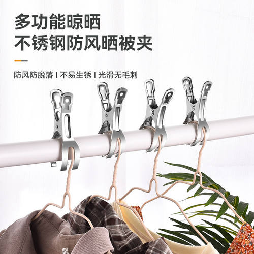 不锈钢夹子不锈钢开叉夹子晾衣服夹子防风抗震设计抗震防掉防吹掉