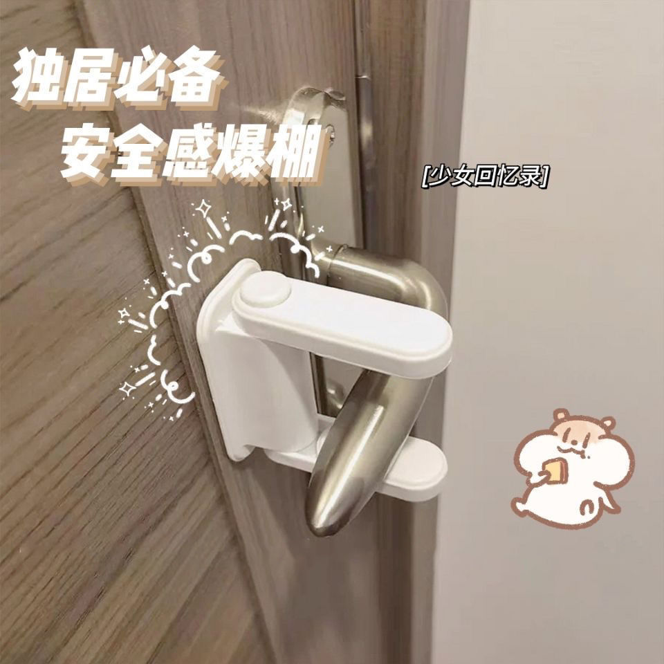 阻门器门阻门挡顶门女生安全防狼独居堵门神器防盗家用酒店防开门